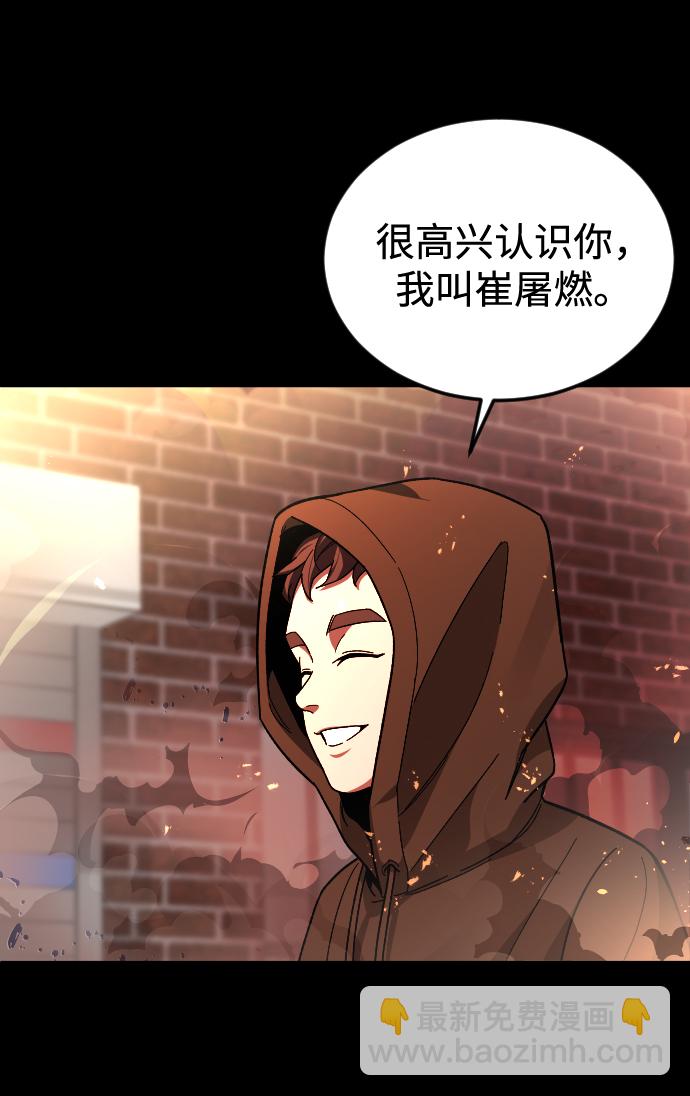 [第52话] 谢谢你叫出我的名字（1）42