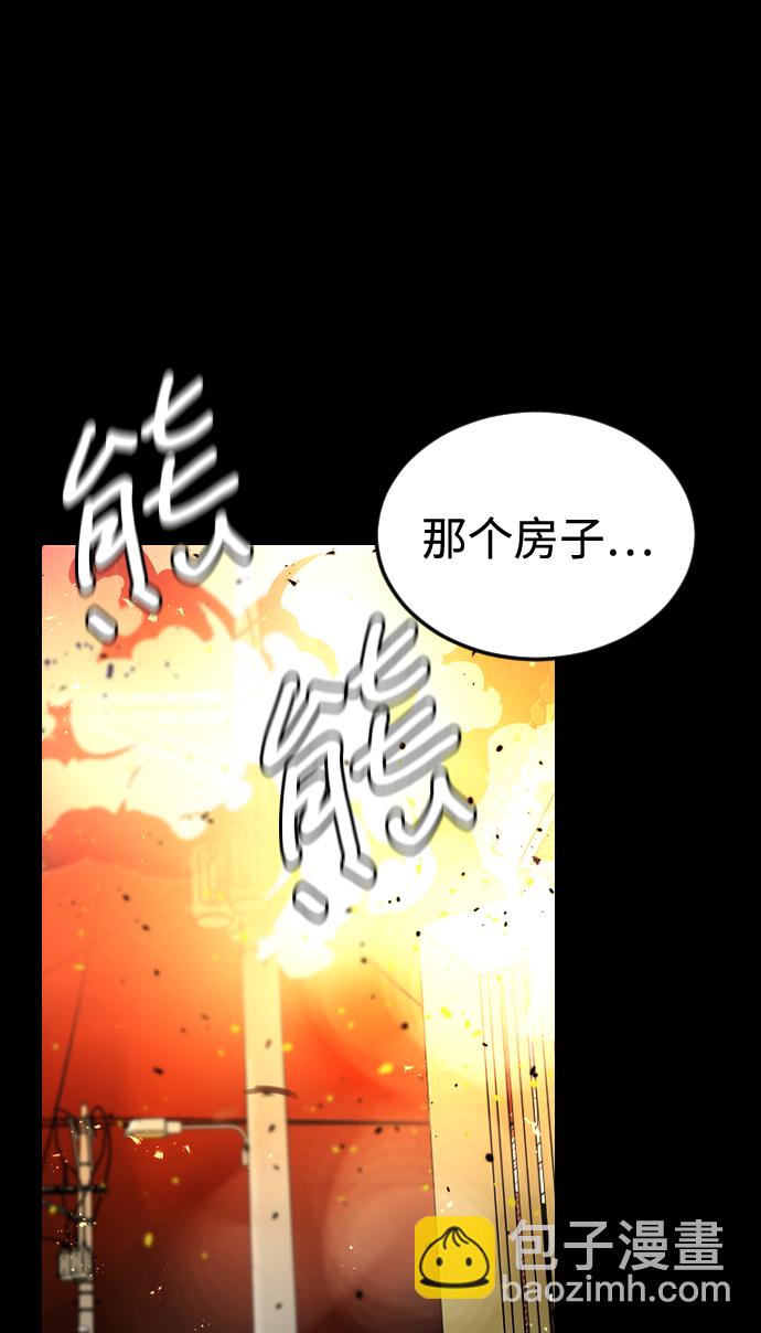 [第52话] 谢谢你叫出我的名字（1）43