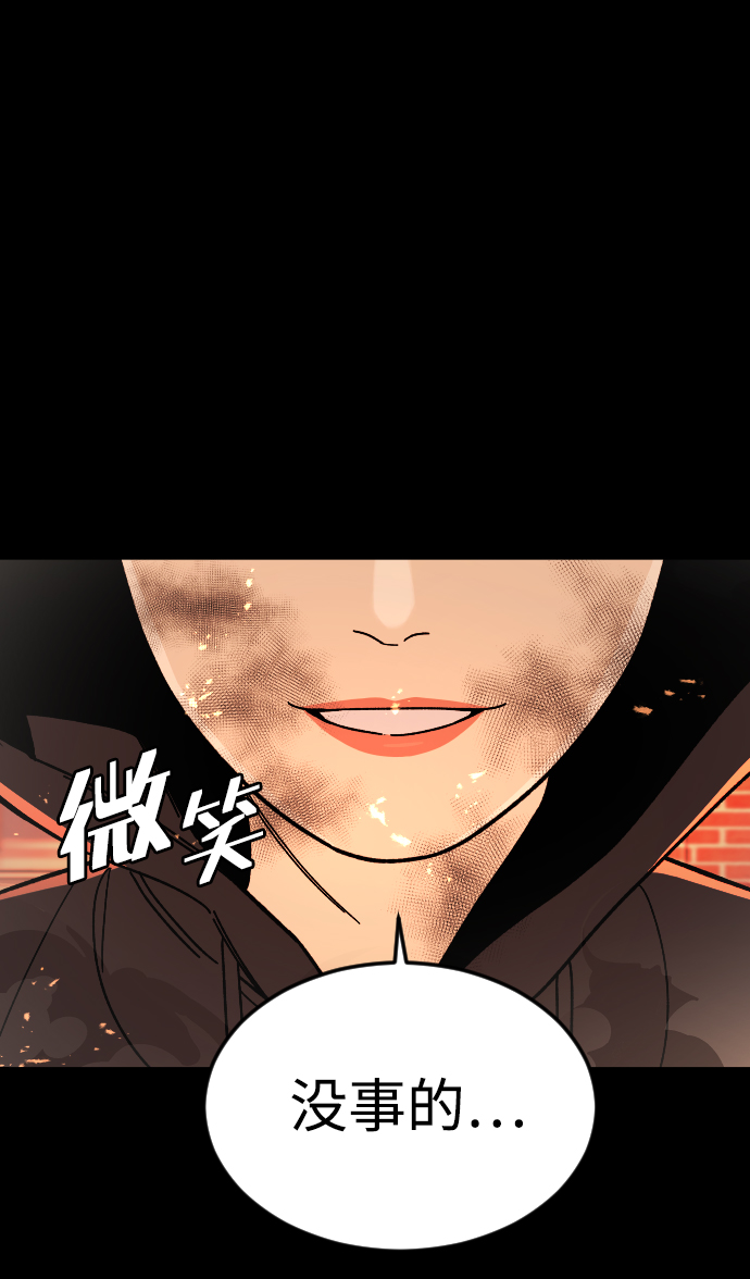 [第52话] 谢谢你叫出我的名字（1）51