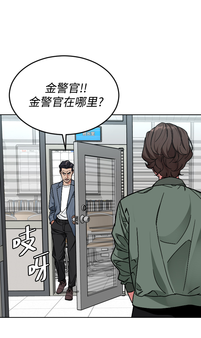 [第52话] 谢谢你叫出我的名字（1）69