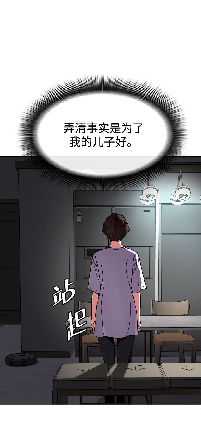 [第52话] 谢谢你叫出我的名字（1）7