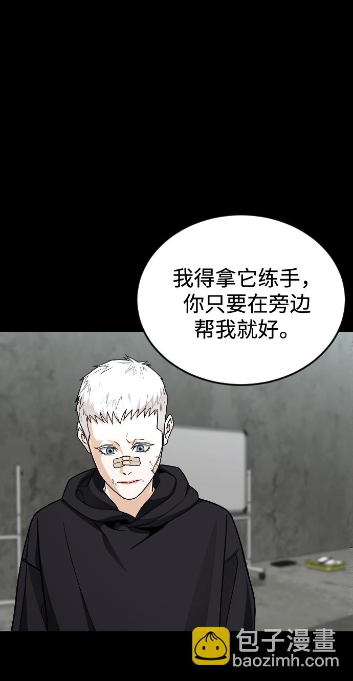 [第53话] 谢谢你叫出我的名字（2）10