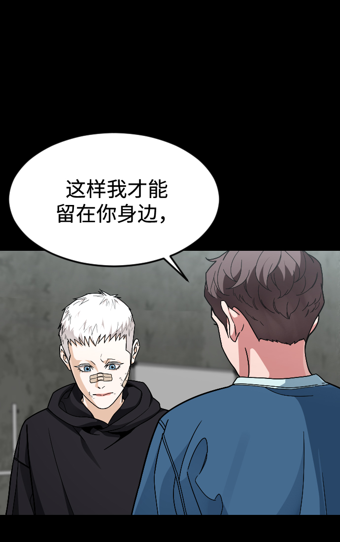 [第53话] 谢谢你叫出我的名字（2）11