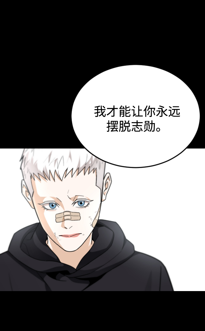[第53话] 谢谢你叫出我的名字（2）13