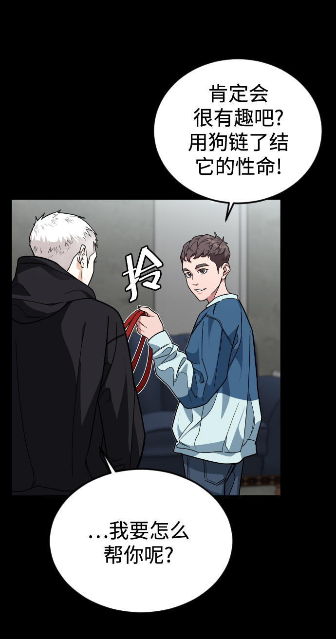 [第53话] 谢谢你叫出我的名字（2）19