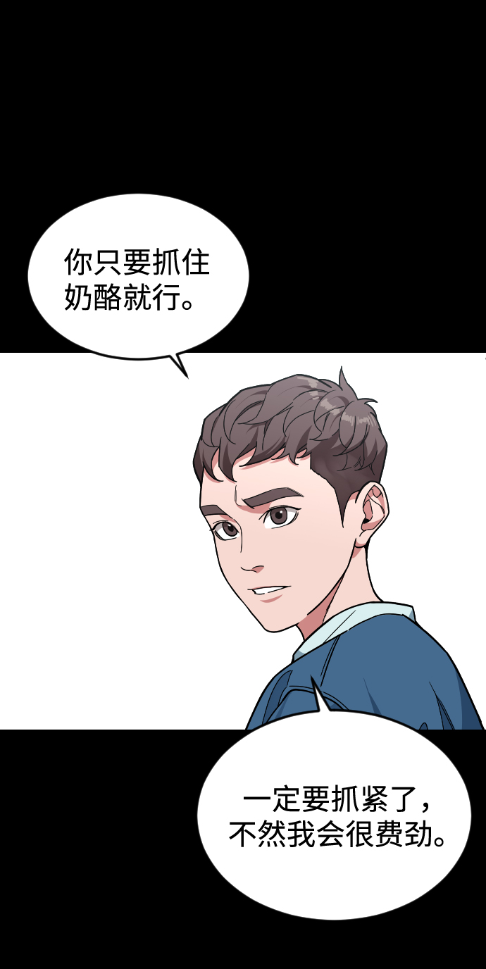 [第53话] 谢谢你叫出我的名字（2）20