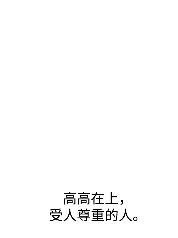 [第53话] 谢谢你叫出我的名字（2）42