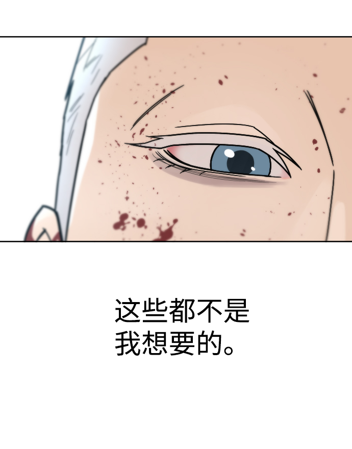 [第53话] 谢谢你叫出我的名字（2）43