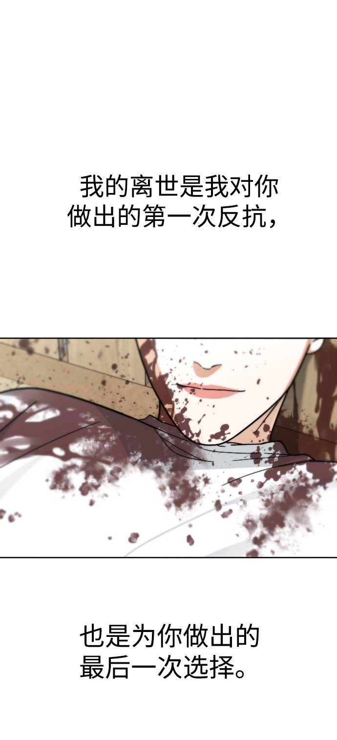 [第53话] 谢谢你叫出我的名字（2）49