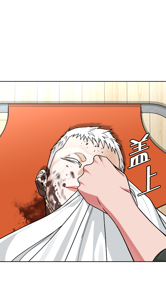 [第54话] 回忆（1）13