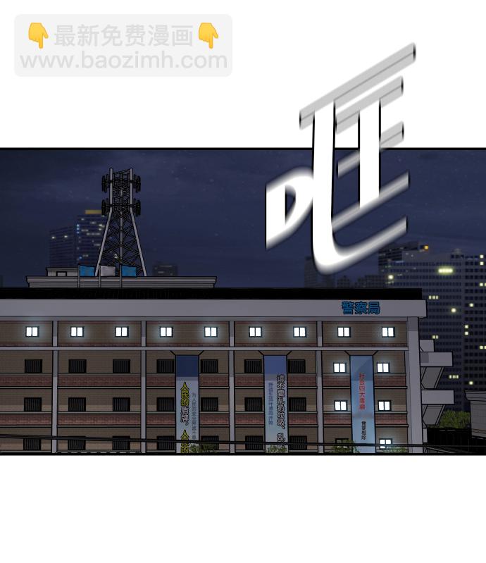 [第54话] 回忆（1）21