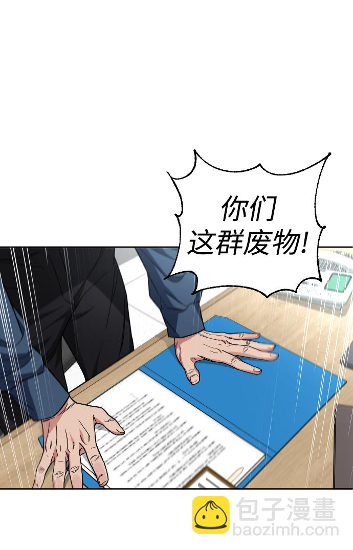 [第54话] 回忆（1）22