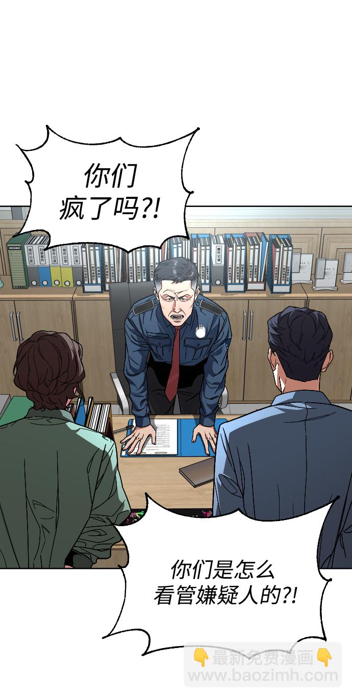 [第54话] 回忆（1）23