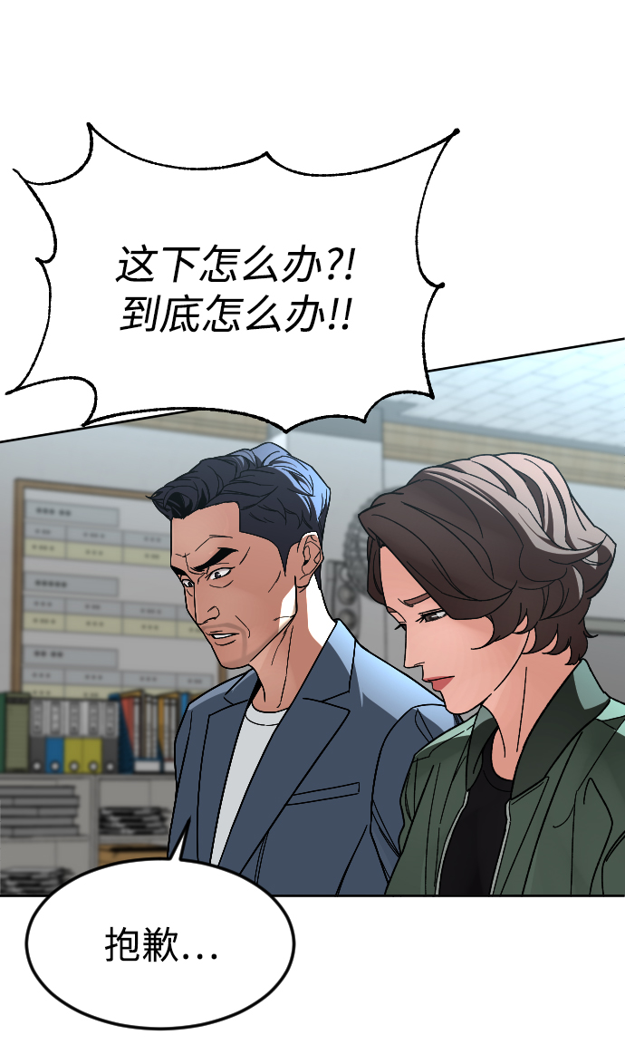 [第54话] 回忆（1）26