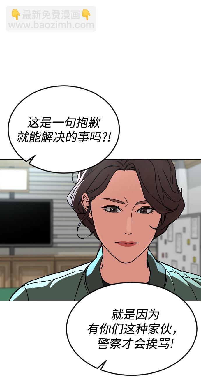 [第54话] 回忆（1）27