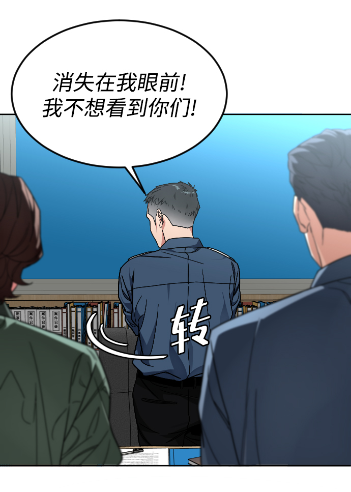 [第54话] 回忆（1）29