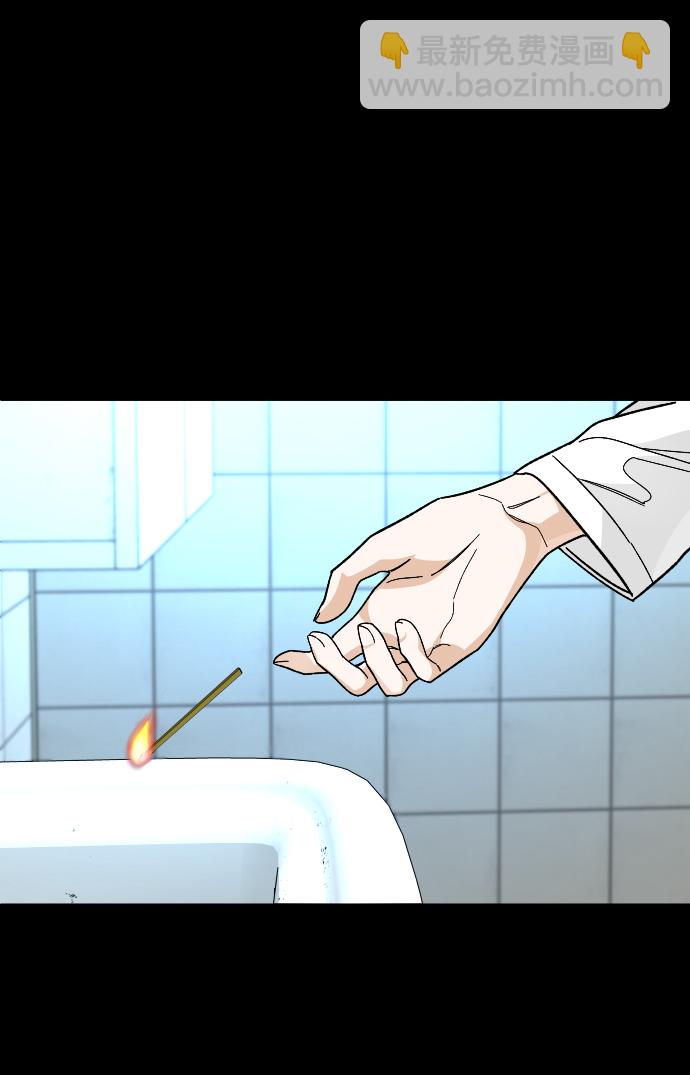 [第54话] 回忆（1）3
