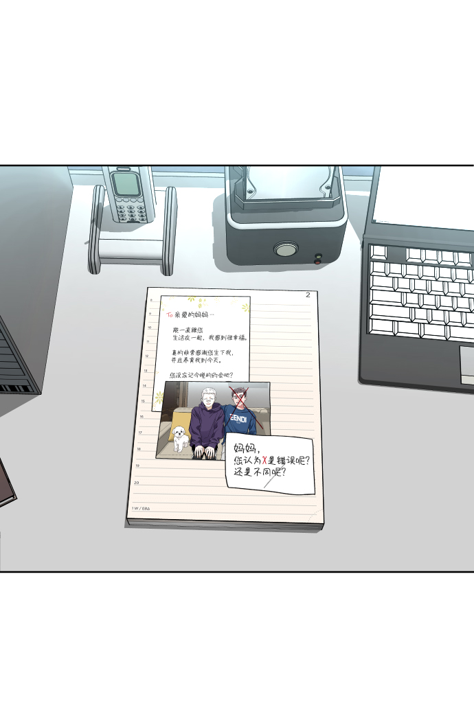[第54话] 回忆（1）34