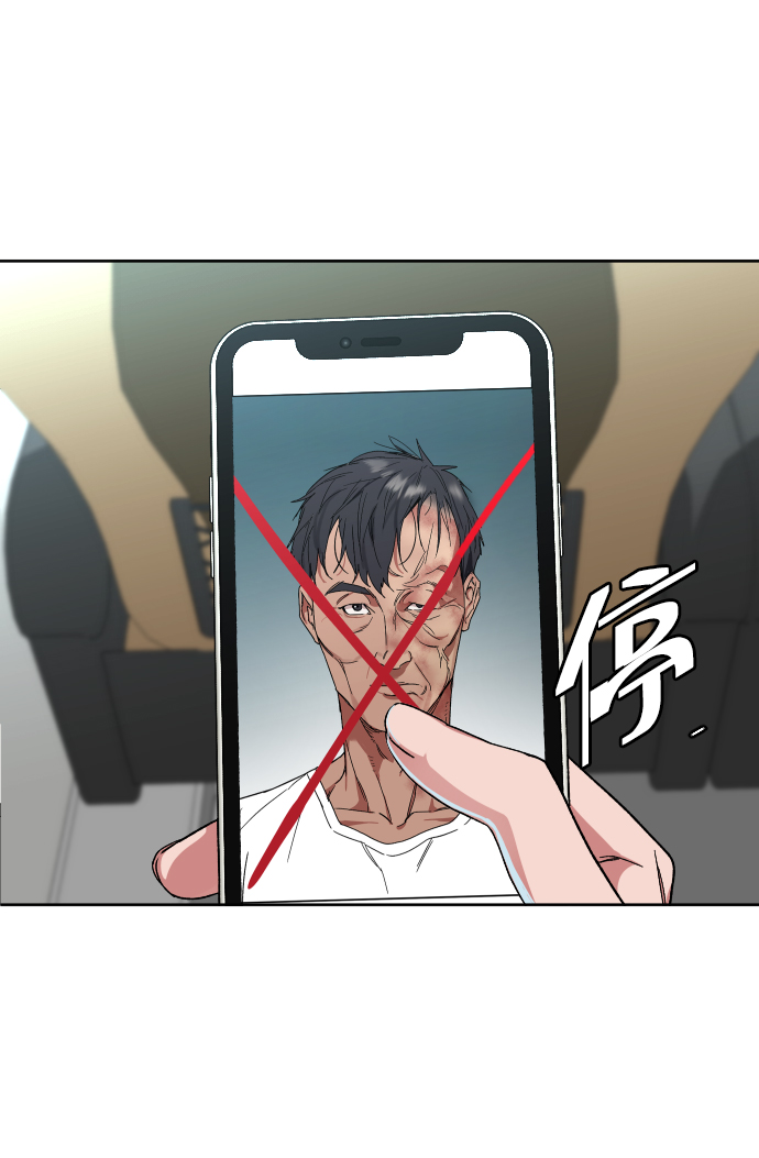 [第54话] 回忆（1）43