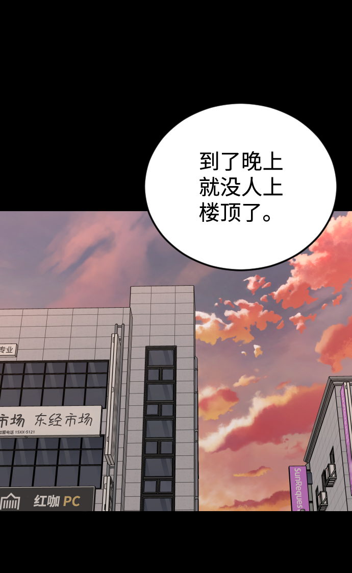 [第54话] 回忆（1）50