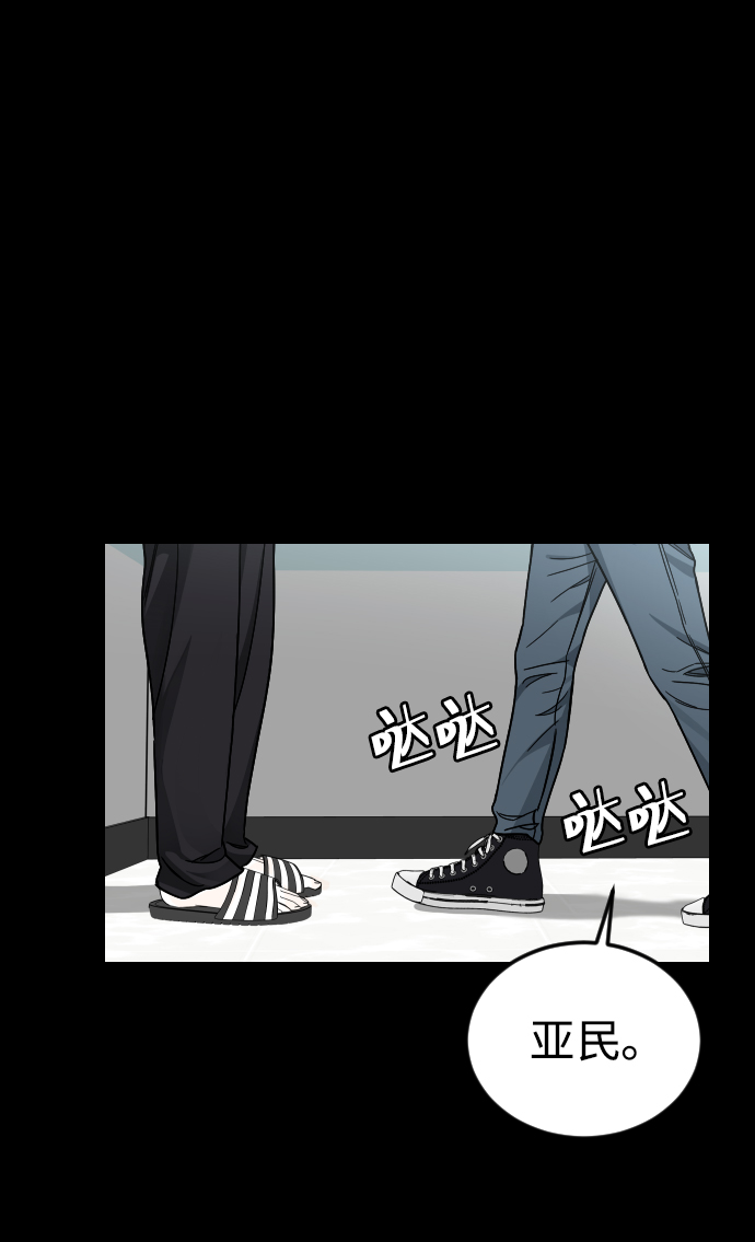 [第54话] 回忆（1）55