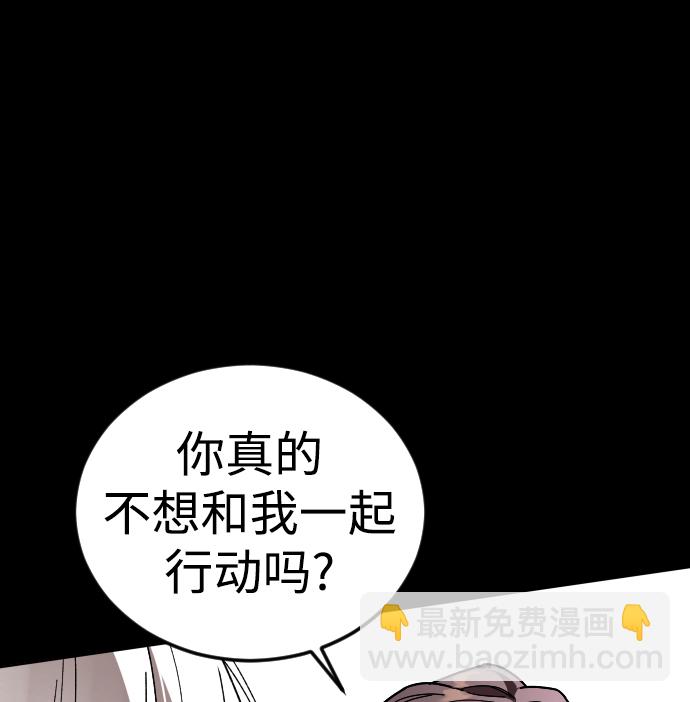 [第54话] 回忆（1）56