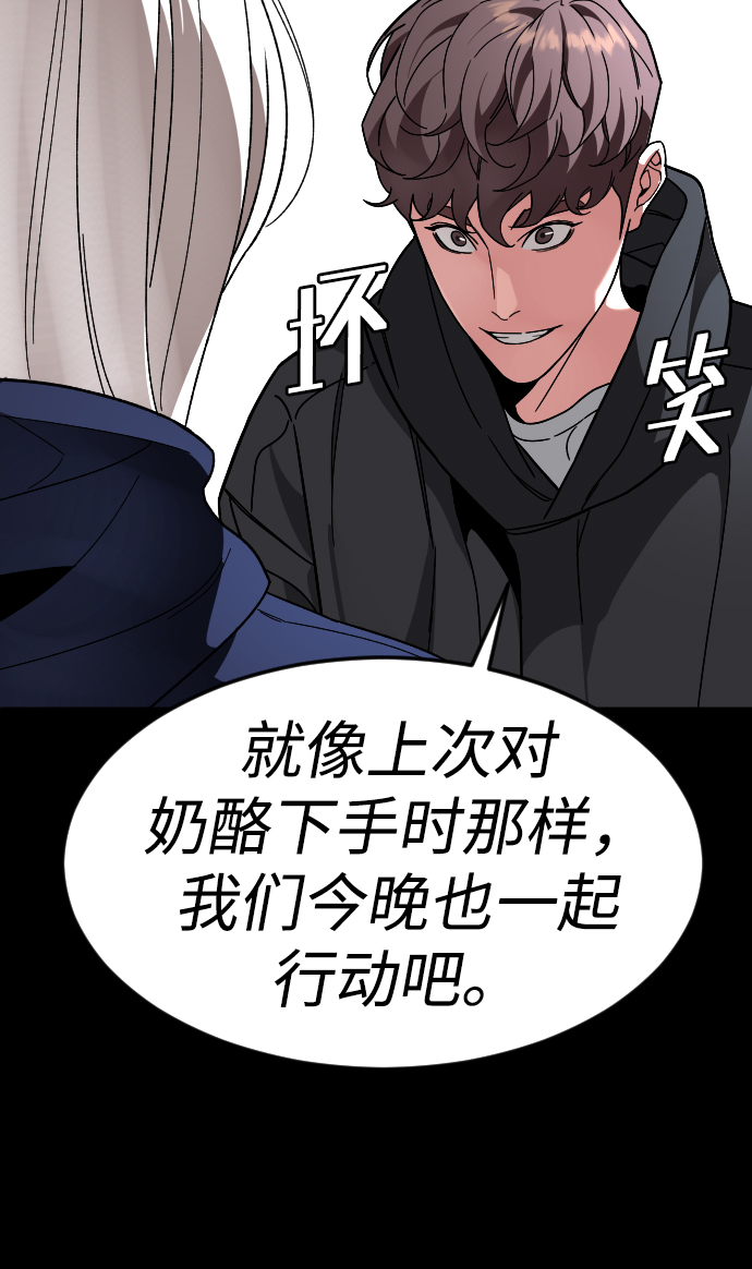 [第54话] 回忆（1）57
