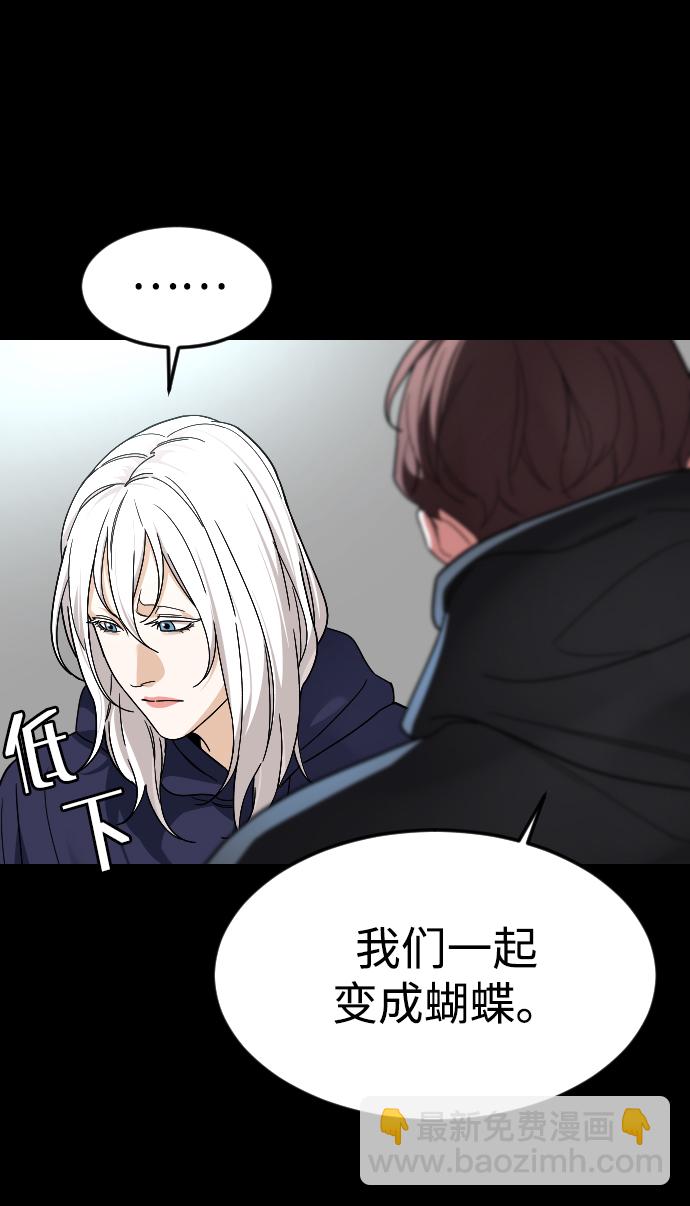 [第54话] 回忆（1）58