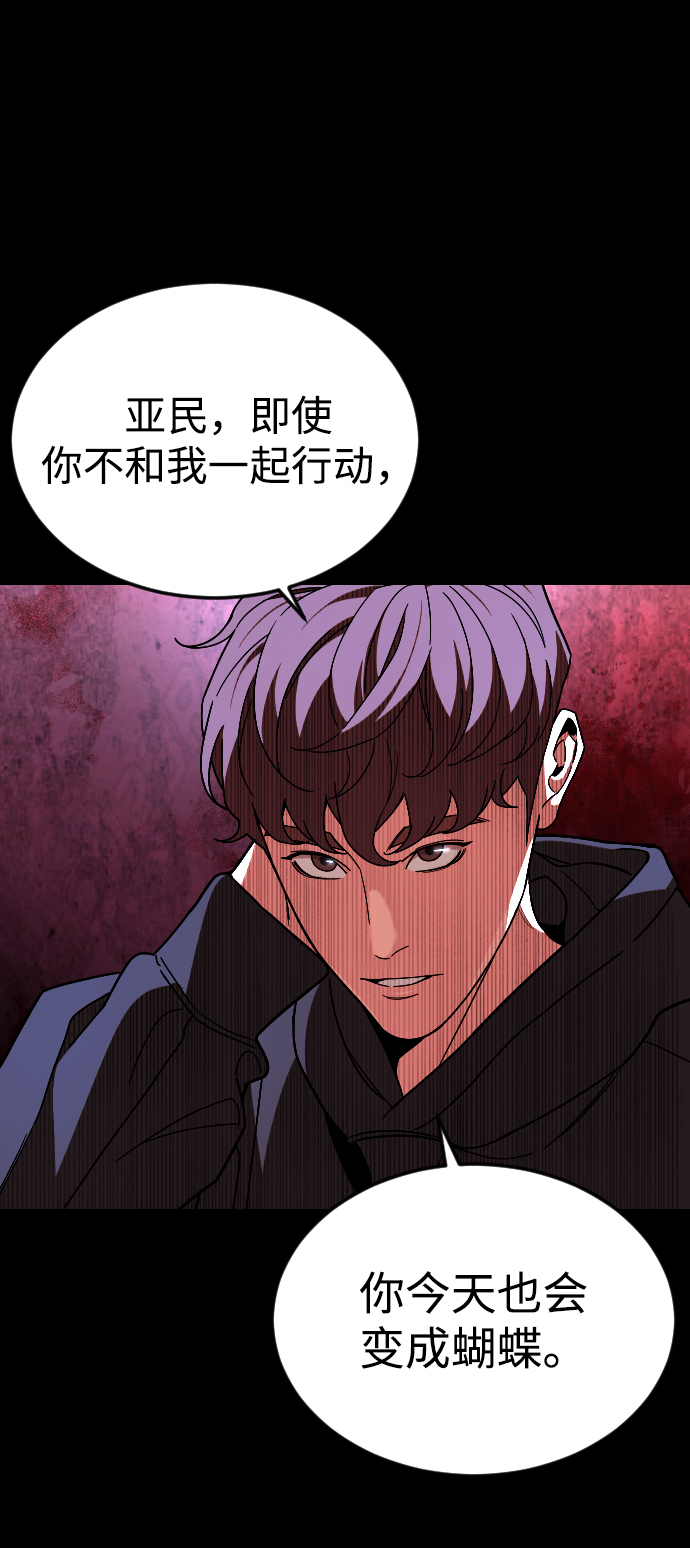 [第54话] 回忆（1）64