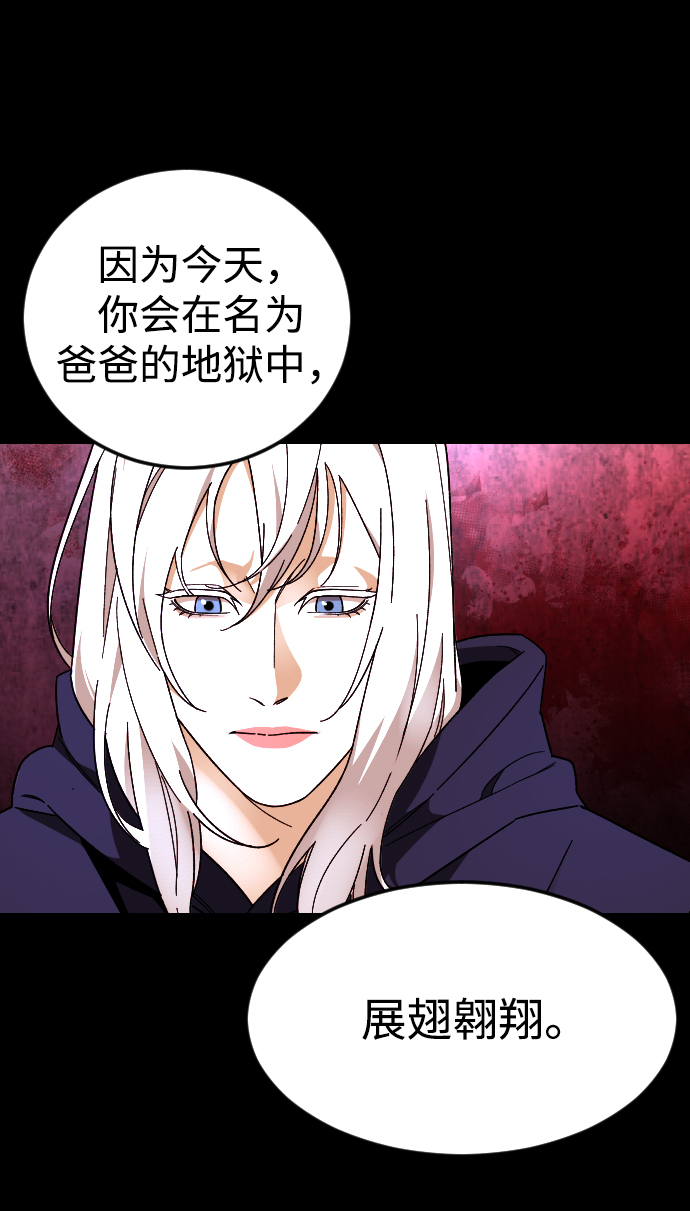 [第54话] 回忆（1）65