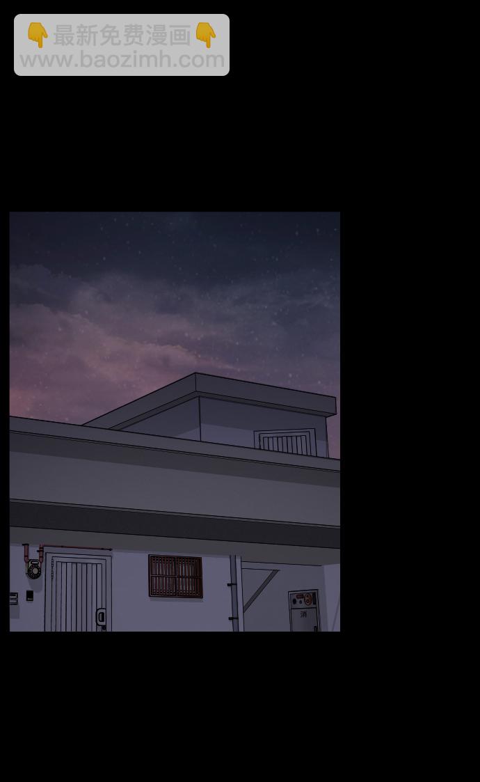 [第54话] 回忆（1）67