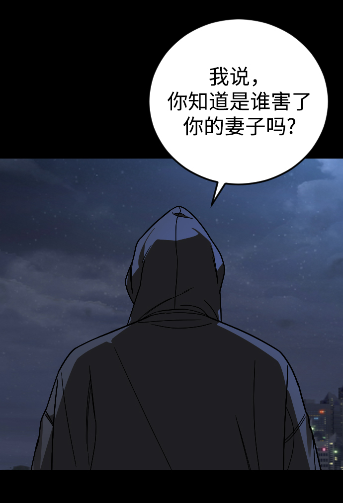 [第54话] 回忆（1）70