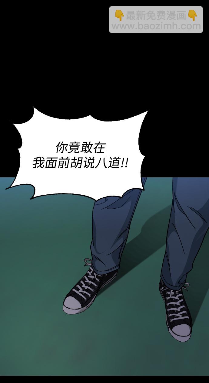 [第54话] 回忆（1）71
