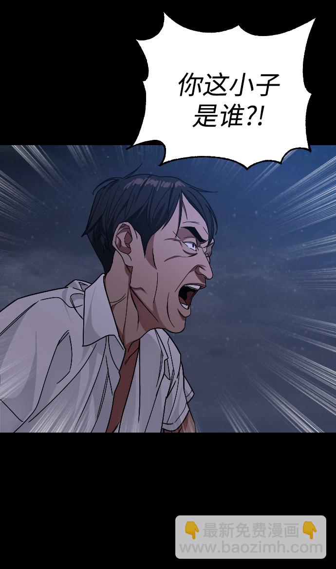 [第54话] 回忆（1）73