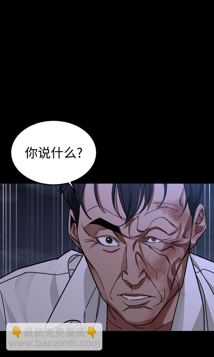 [第54话] 回忆（1）75