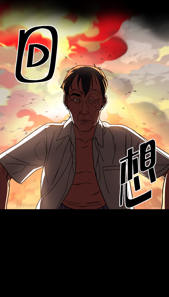 [第54话] 回忆（1）77