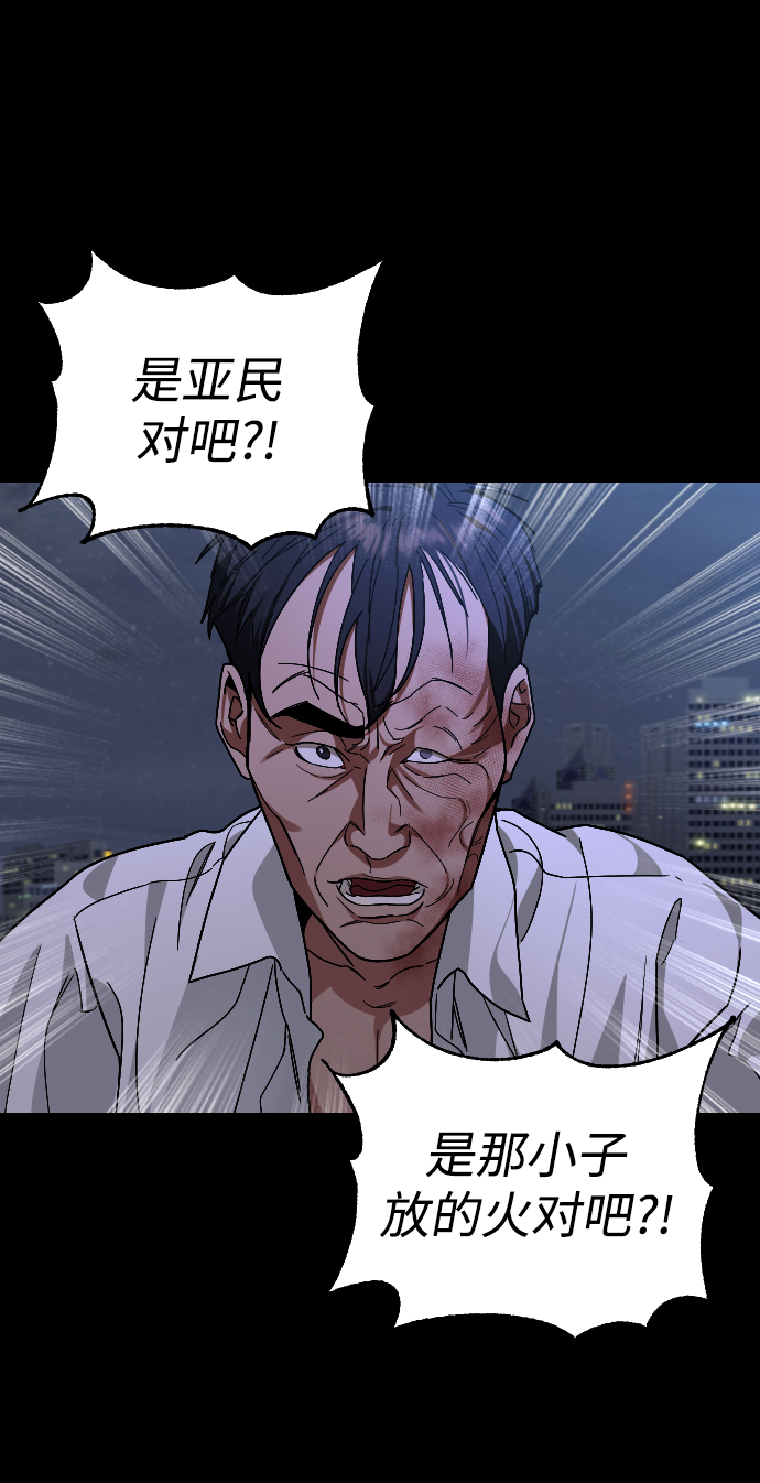 [第54话] 回忆（1）78