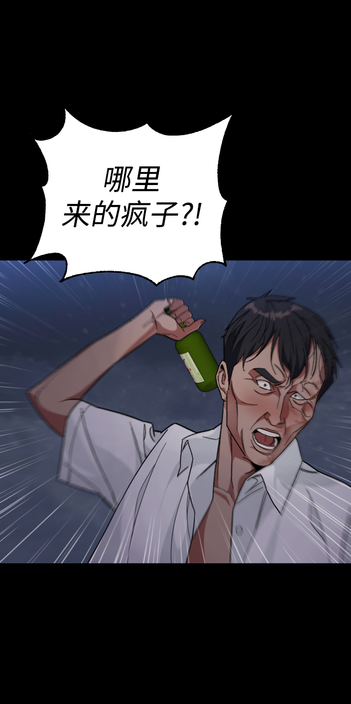 [第54话] 回忆（1）83