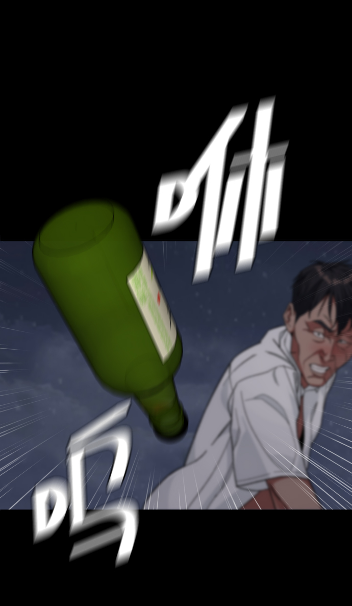 [第54话] 回忆（1）84