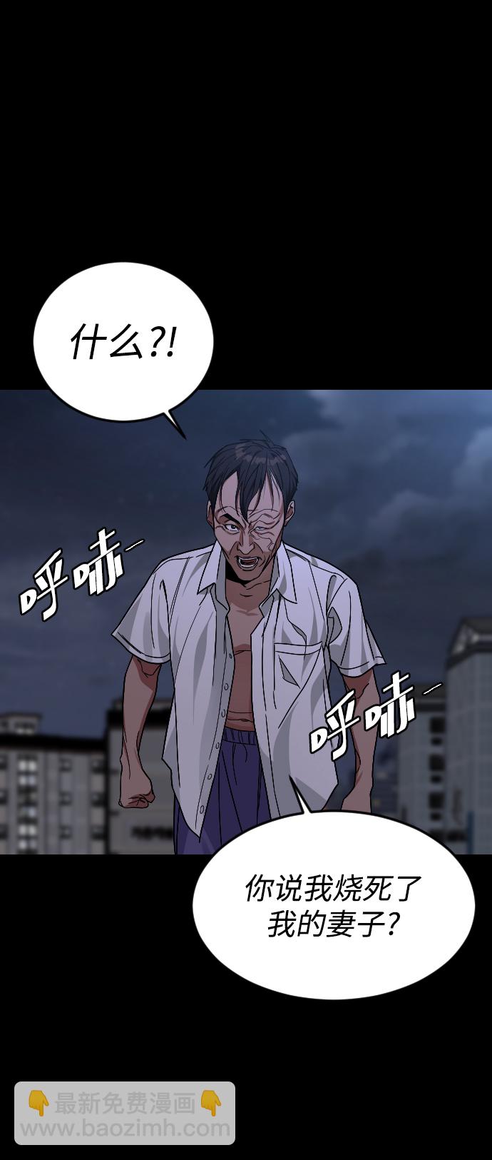 [第54话] 回忆（1）87