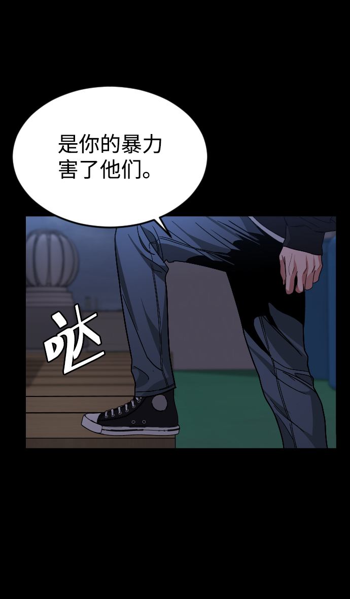 [第54话] 回忆（1）90