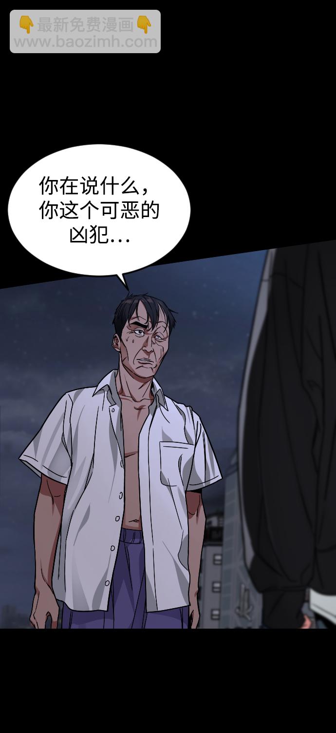 [第54话] 回忆（1）91