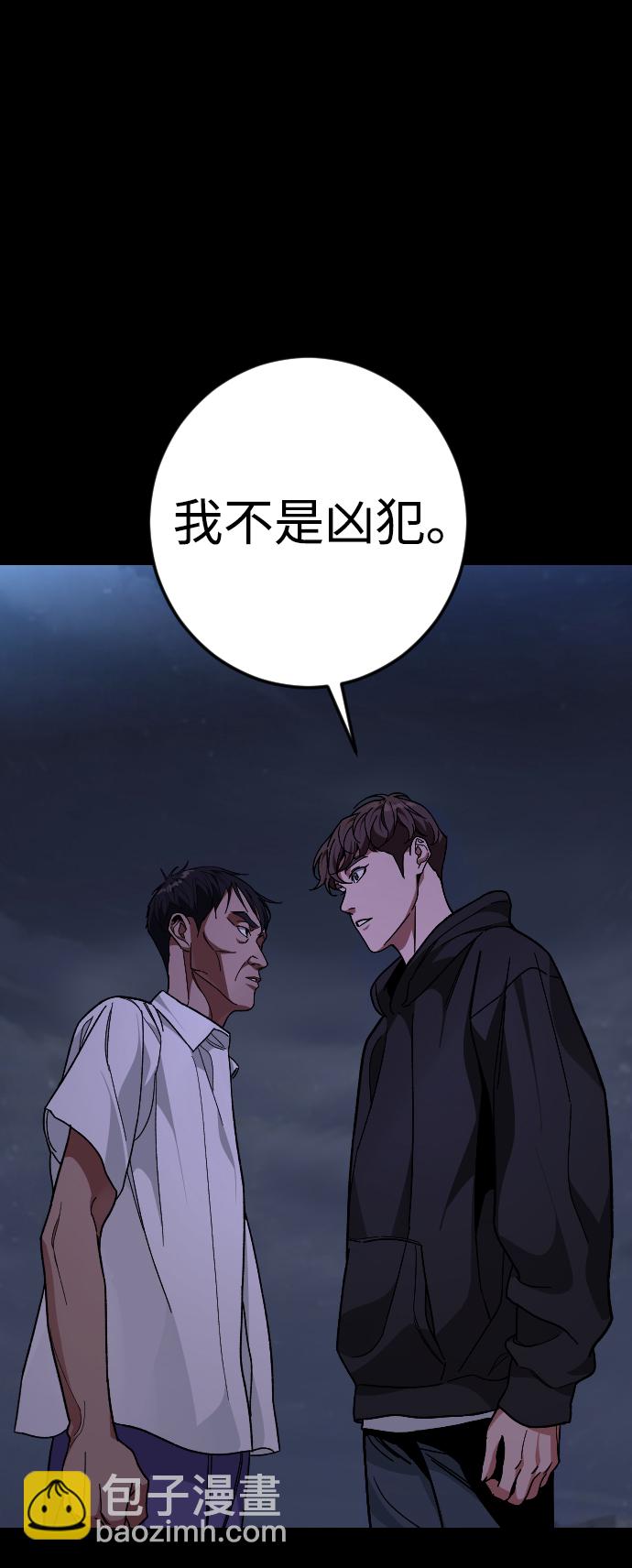 [第54话] 回忆（1）92