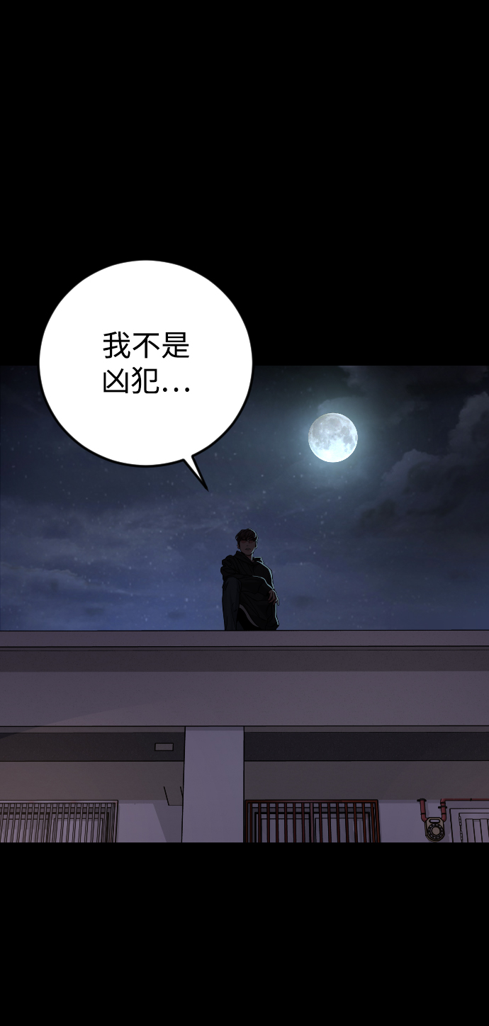 [第54话] 回忆（1）97