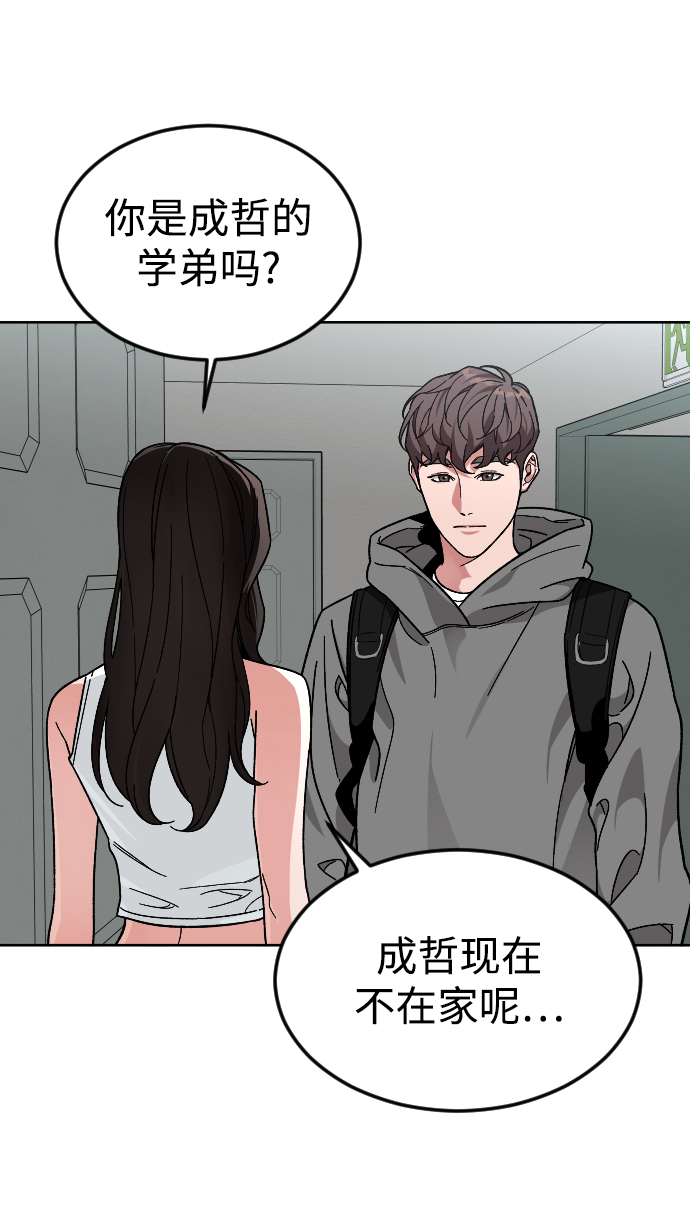 [第57话] 很高兴见到你2