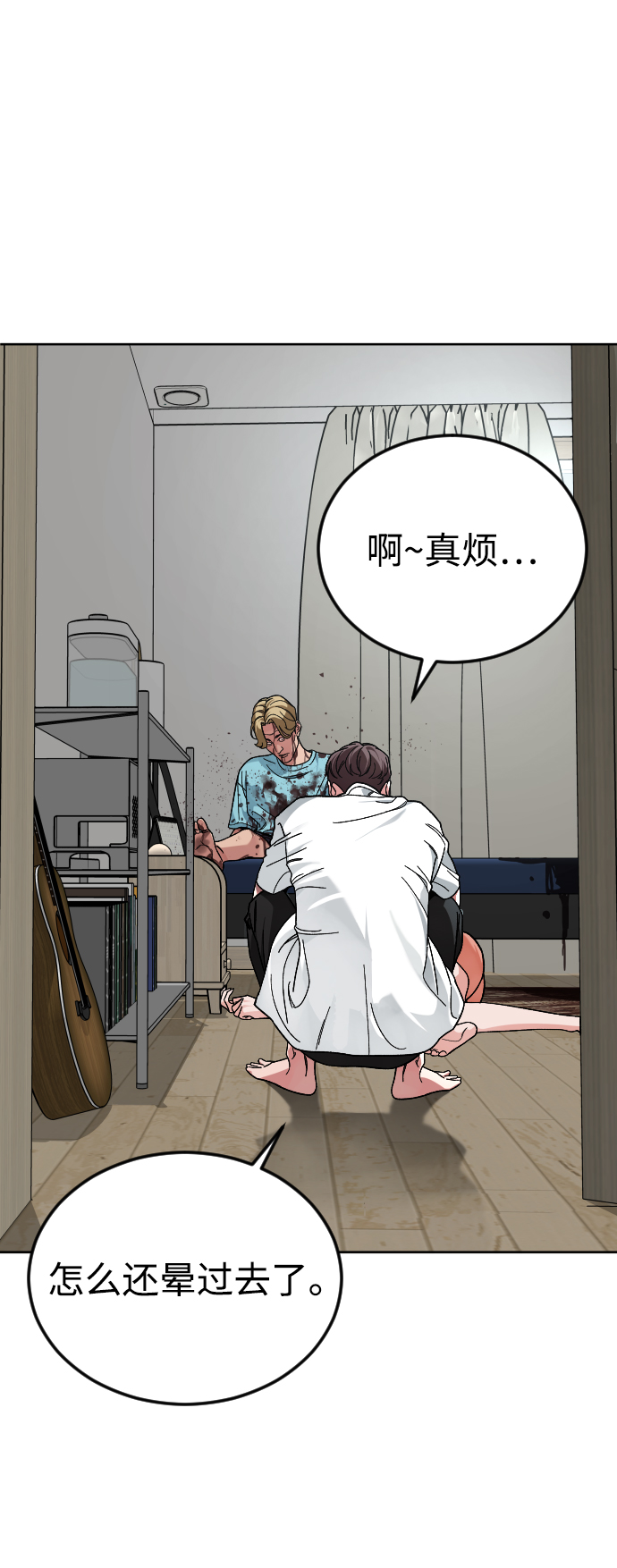 [第60话] 买一送一17
