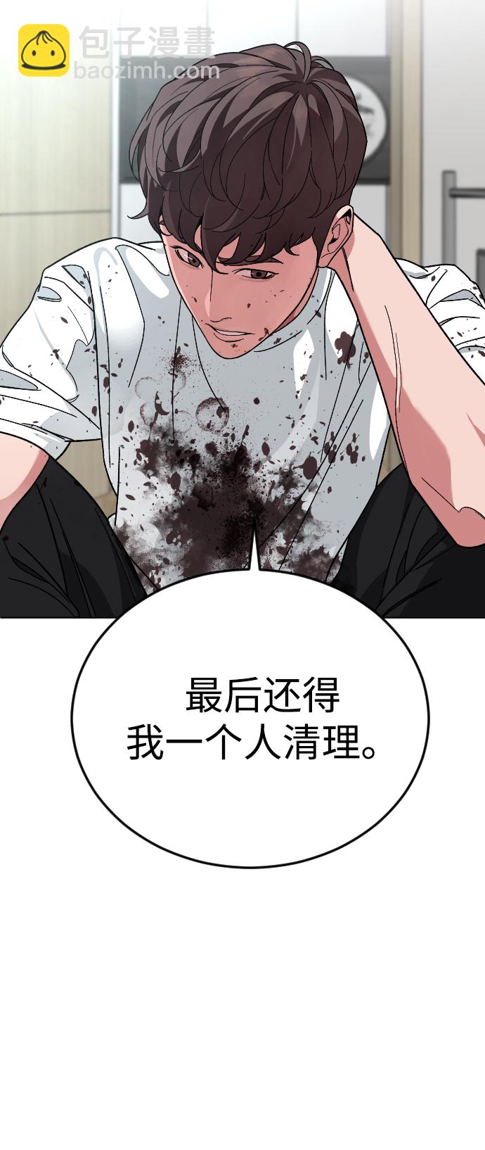 [第60话] 买一送一19