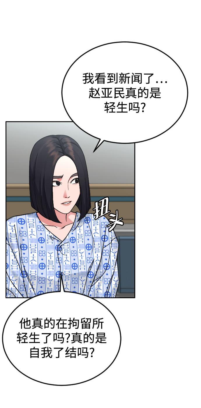 [第60话] 买一送一23