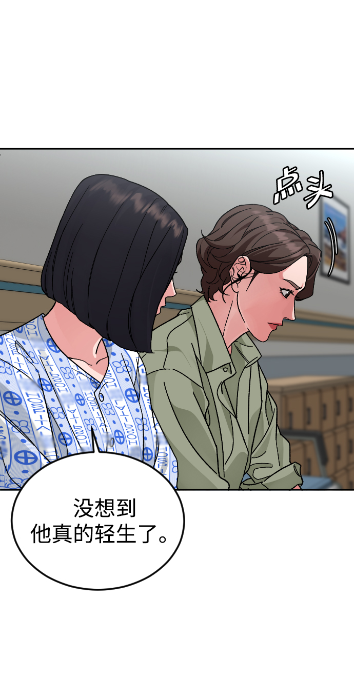 [第60话] 买一送一24