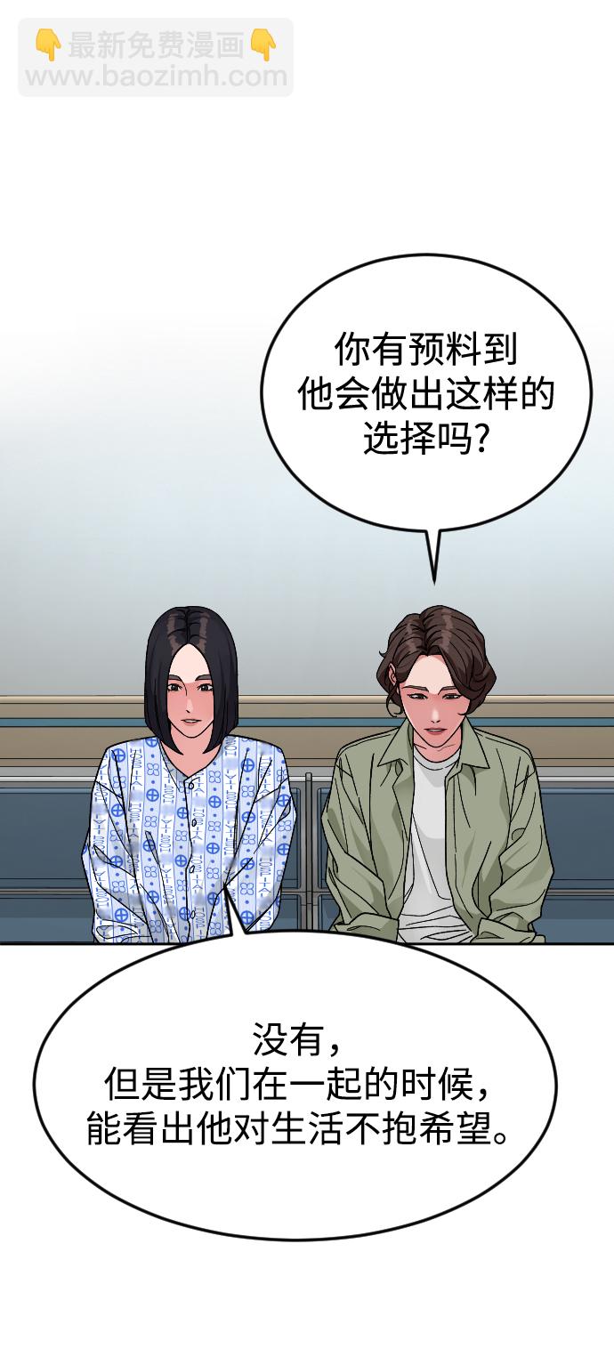 [第60话] 买一送一25